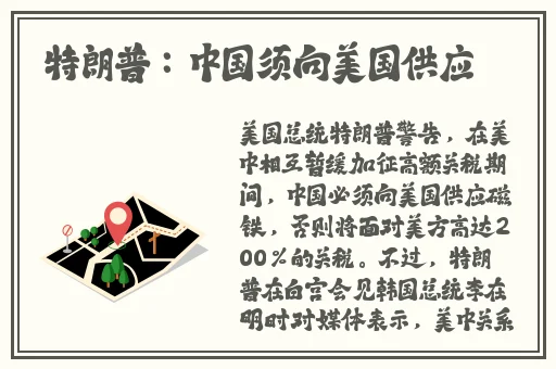 钢钢钢钢钢钢钢筋好多水